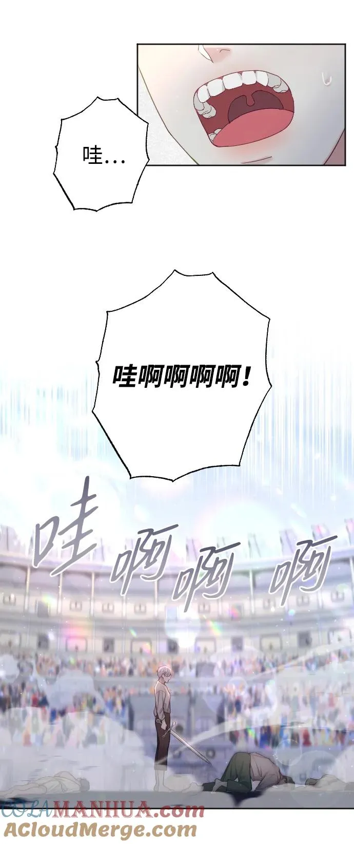 第3话 第28页