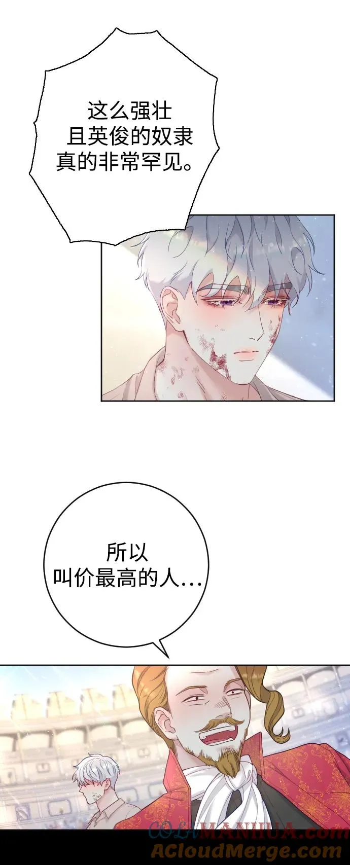 第3话 第34页