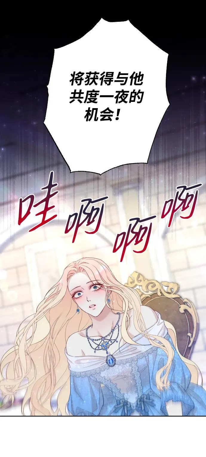 第3话 第35页