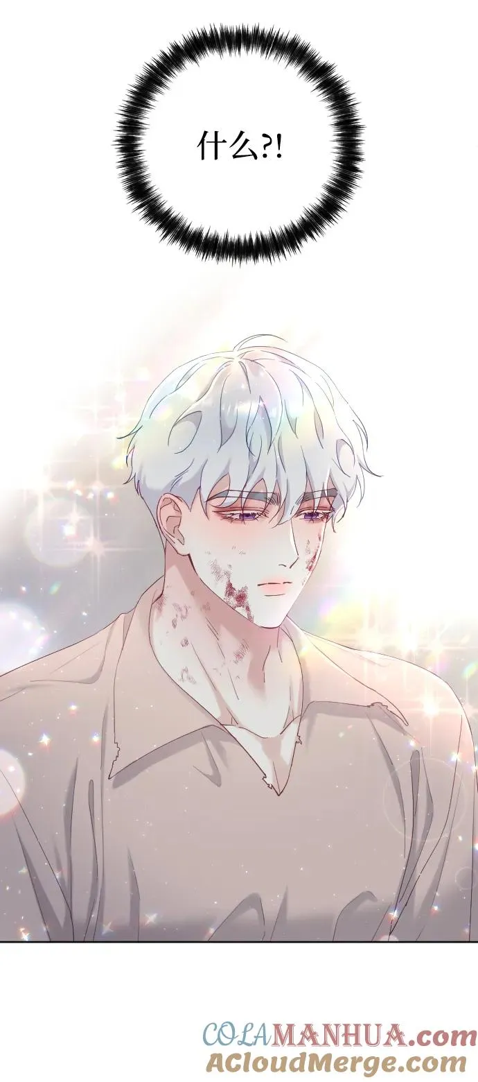 第3话 第37页