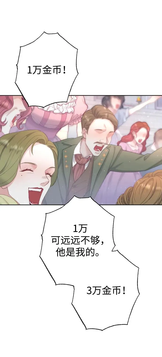 第3话 第38页