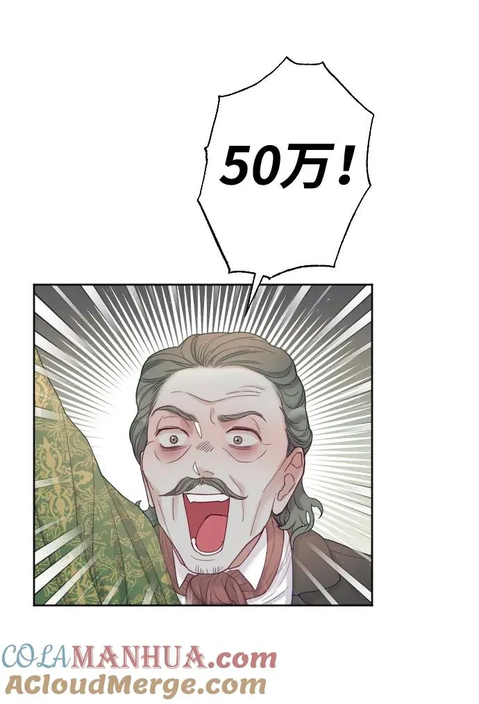 第3话 第40页