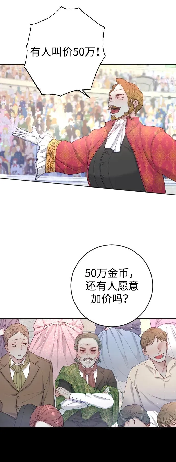 第3话 第41页