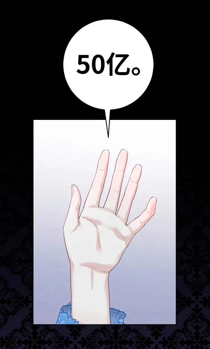 第3话 第42页