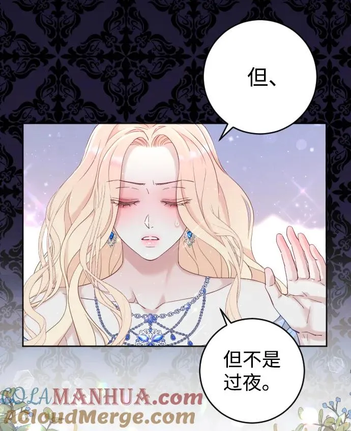 第3话 第43页