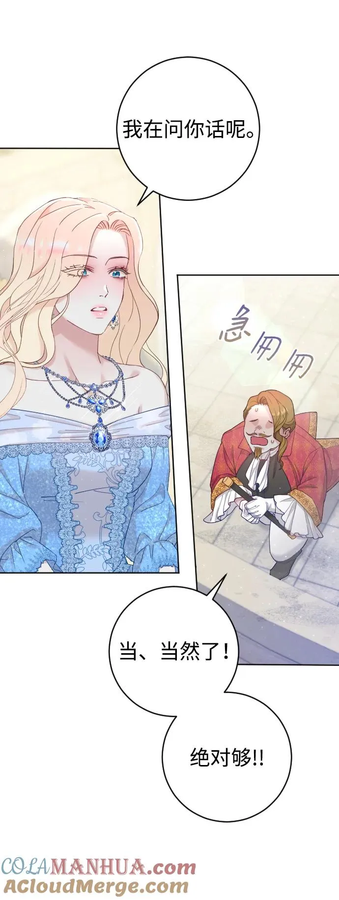 第3话 第46页