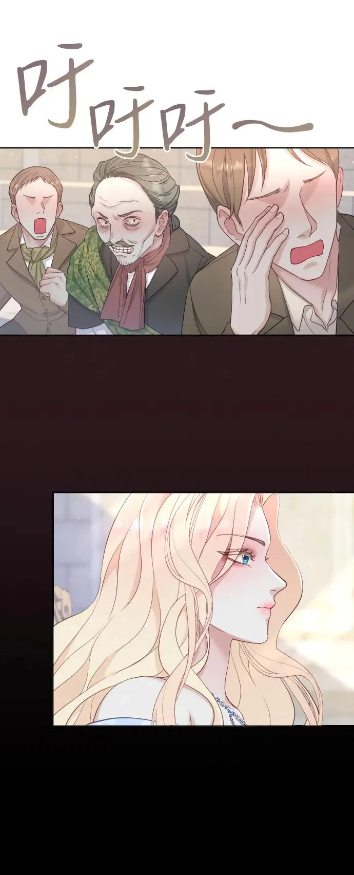 第3话 第47页