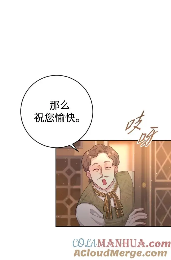 第3话 第49页