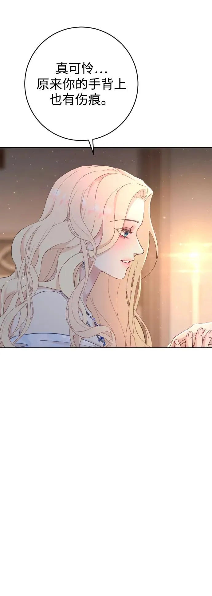 第3话 第59页