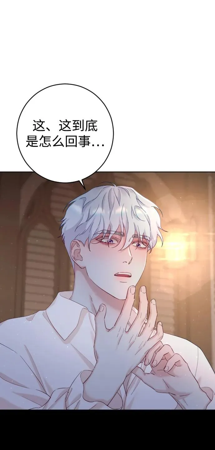 第3话 第63页