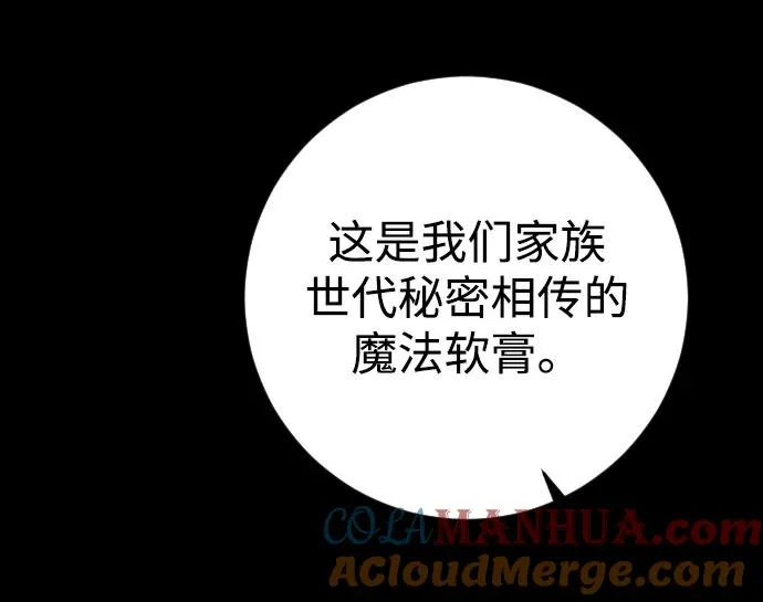 第3话 第64页