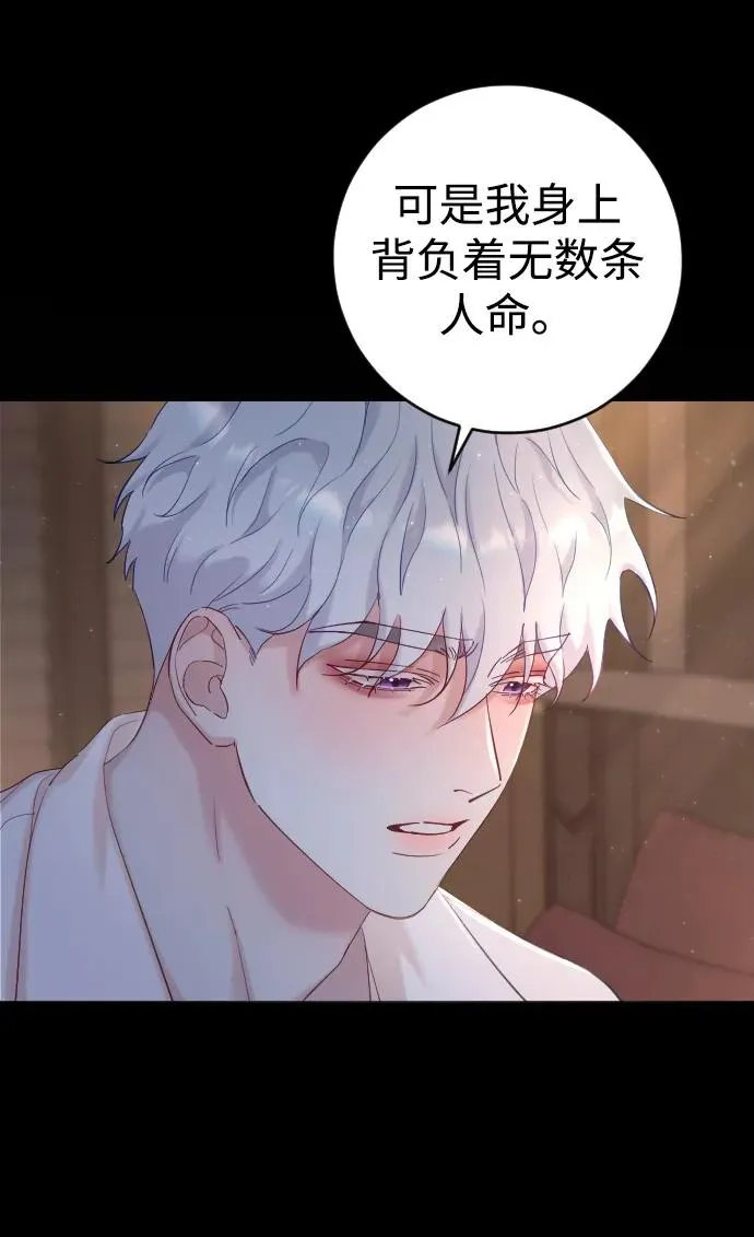第3话 第66页