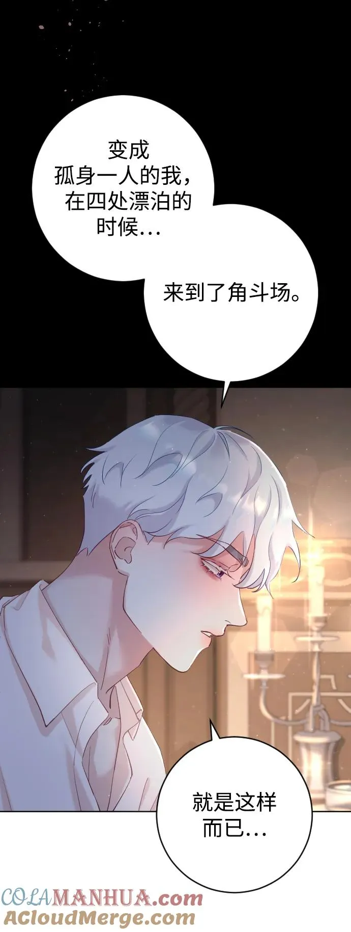 第3话 第70页