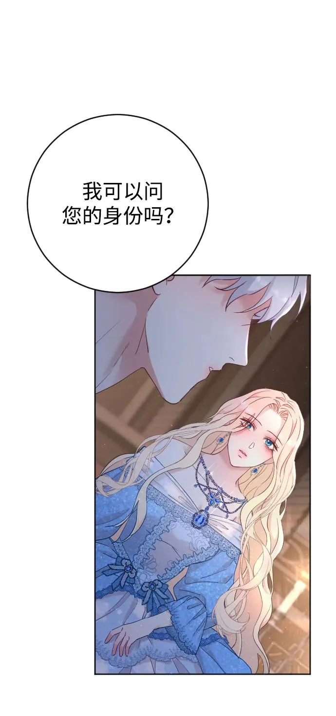 第3话 第71页
