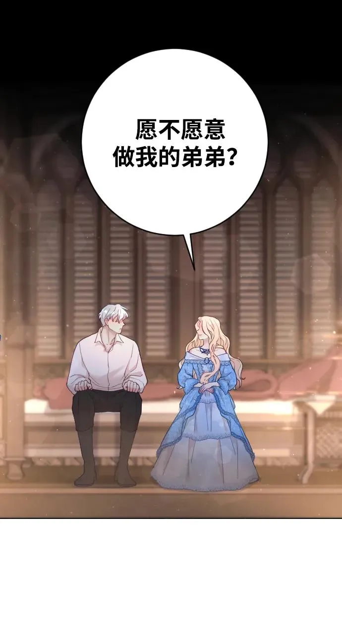 第3话 第75页