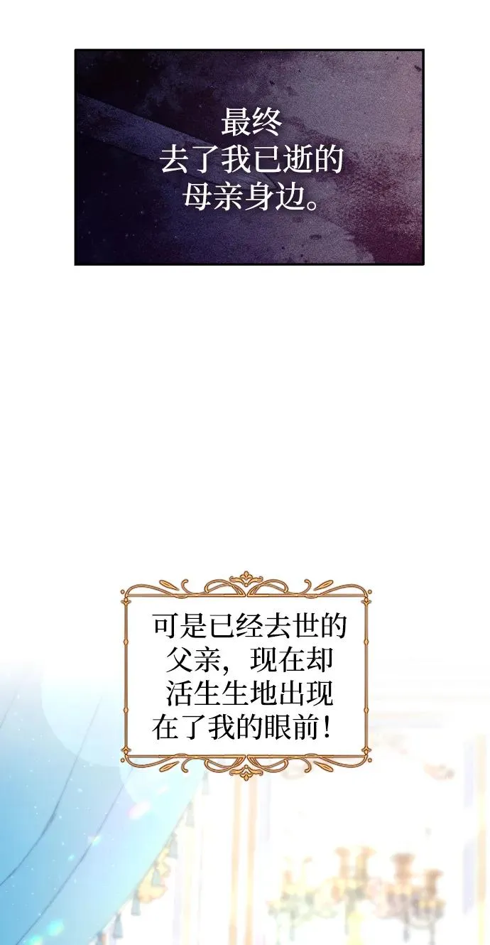 第2话 第5页