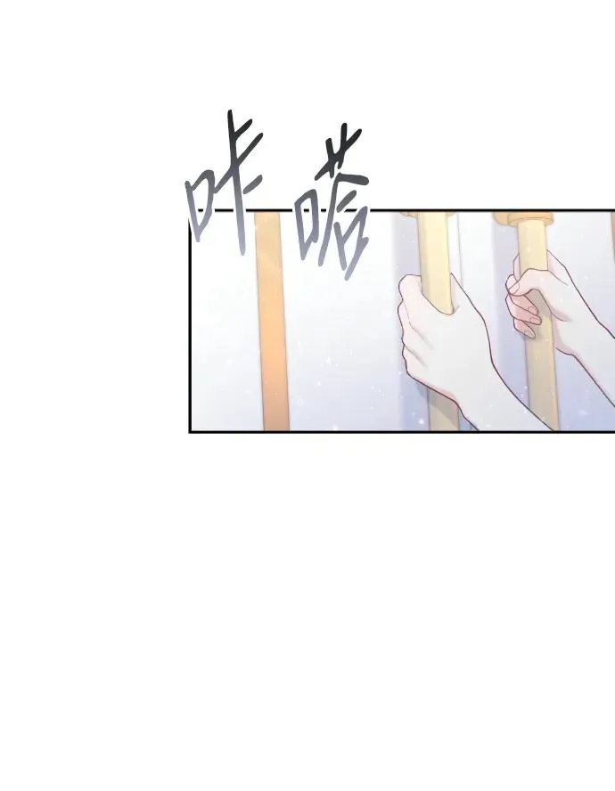 第2话 第12页