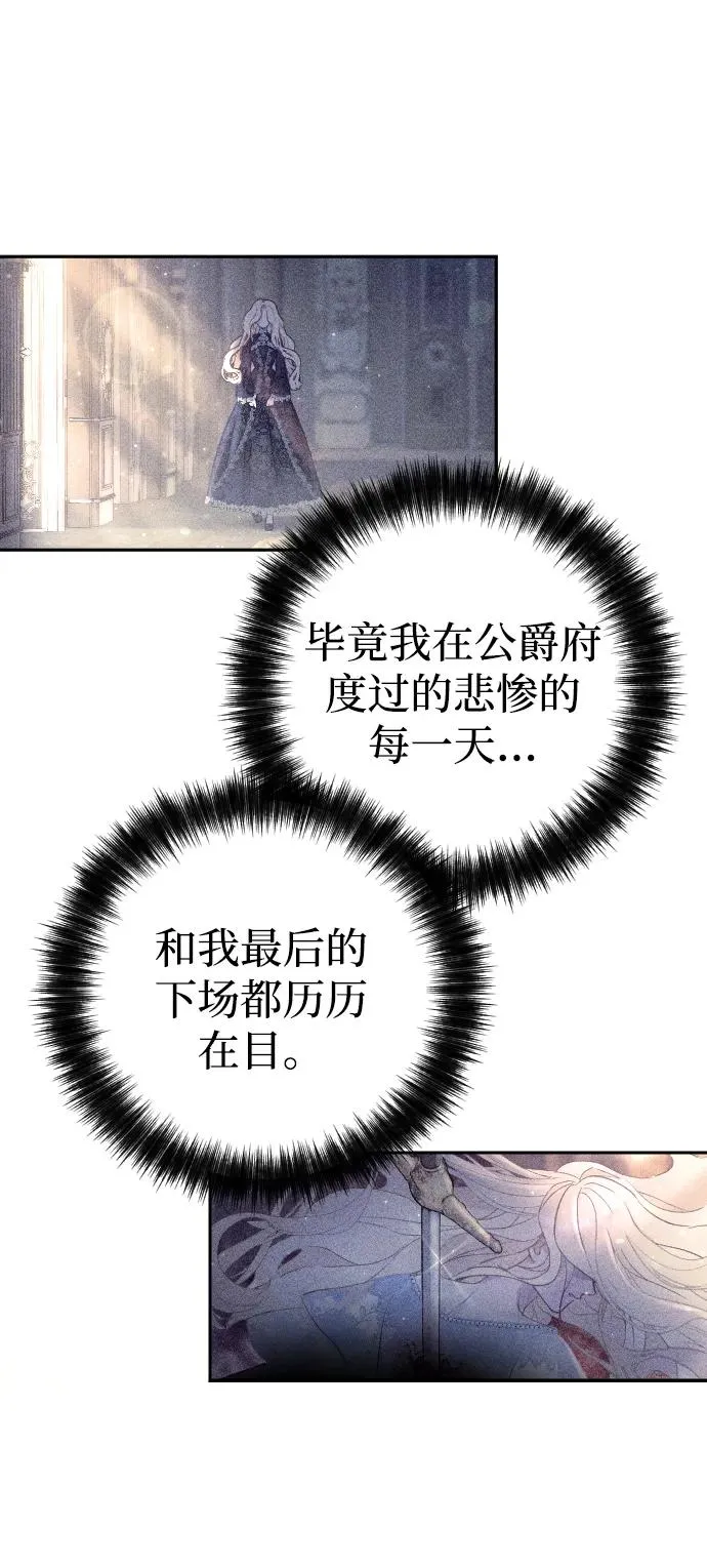 第2话 第14页
