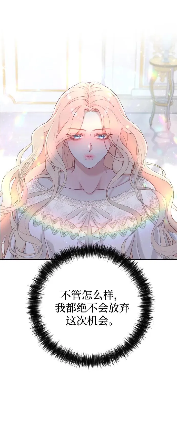 第2话 第15页