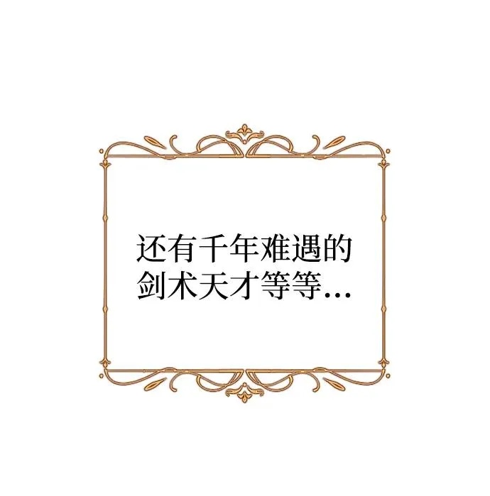第2话 第24页