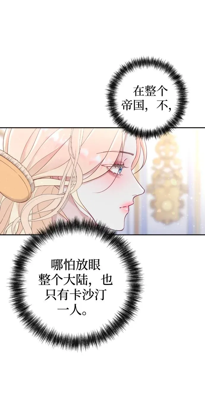 第2话 第26页