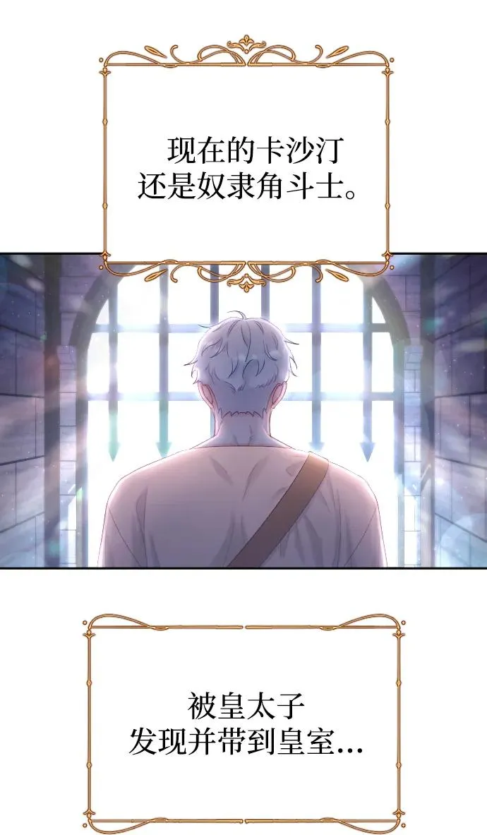 第2话 第27页