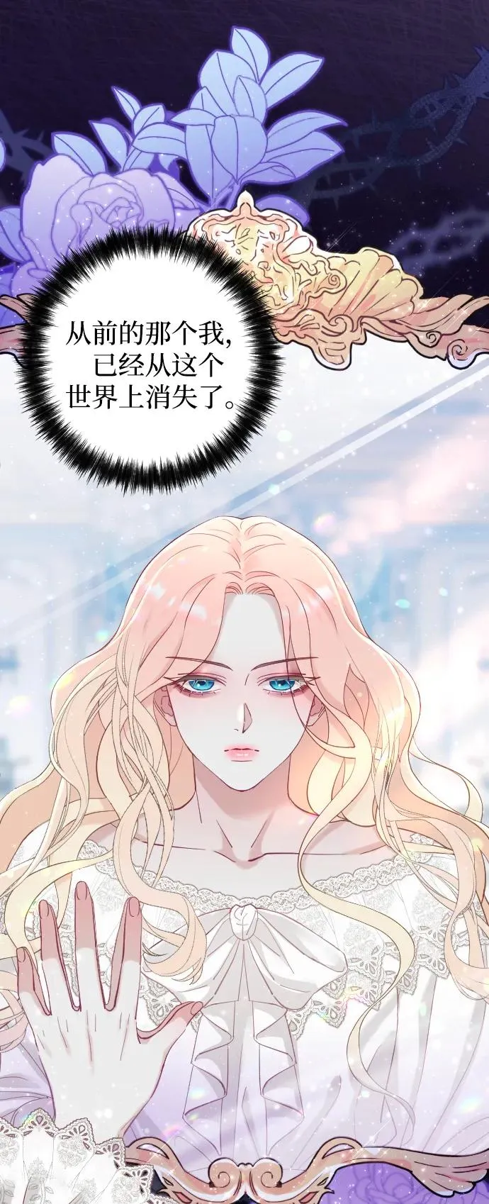 第2话 第30页