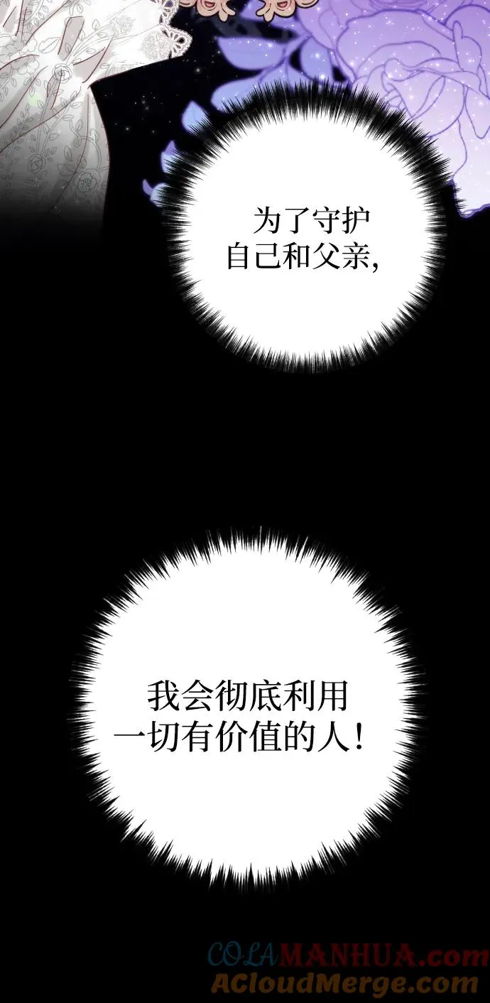 第2话 第31页