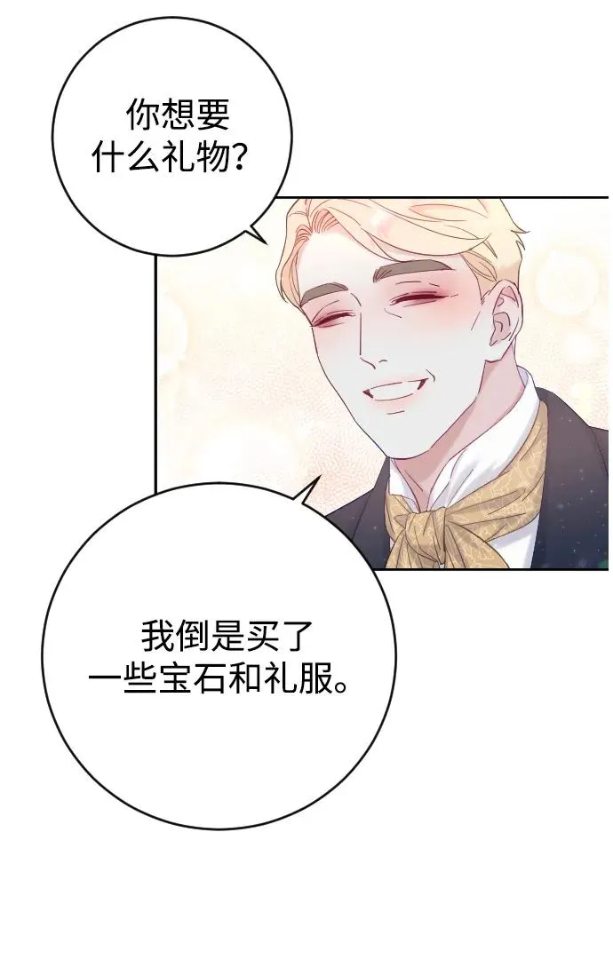 第2话 第36页