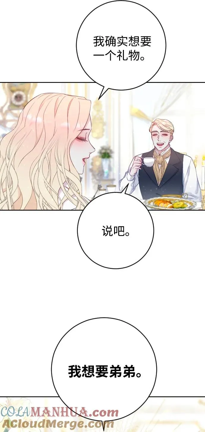 第2话 第37页