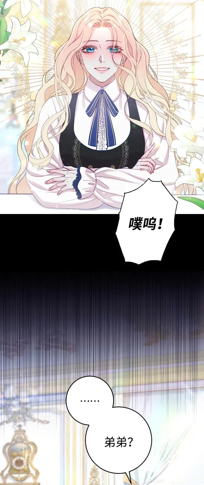 第2话 第38页