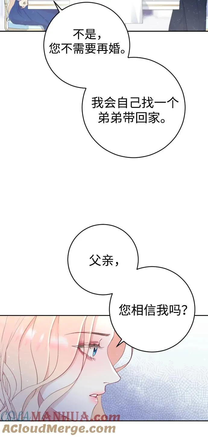 第2话 第40页