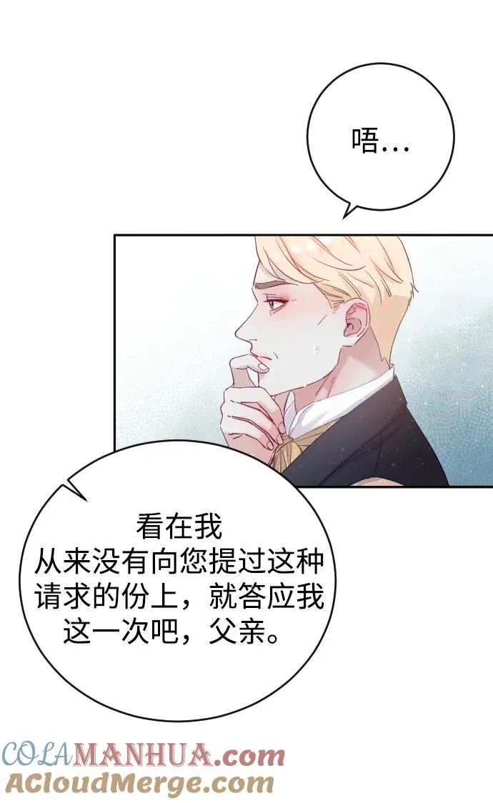 第2话 第49页