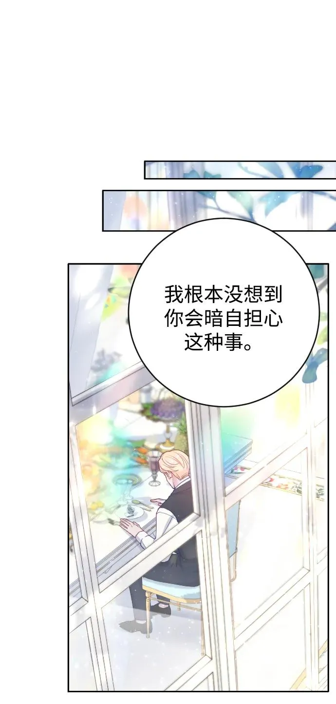 第2话 第51页