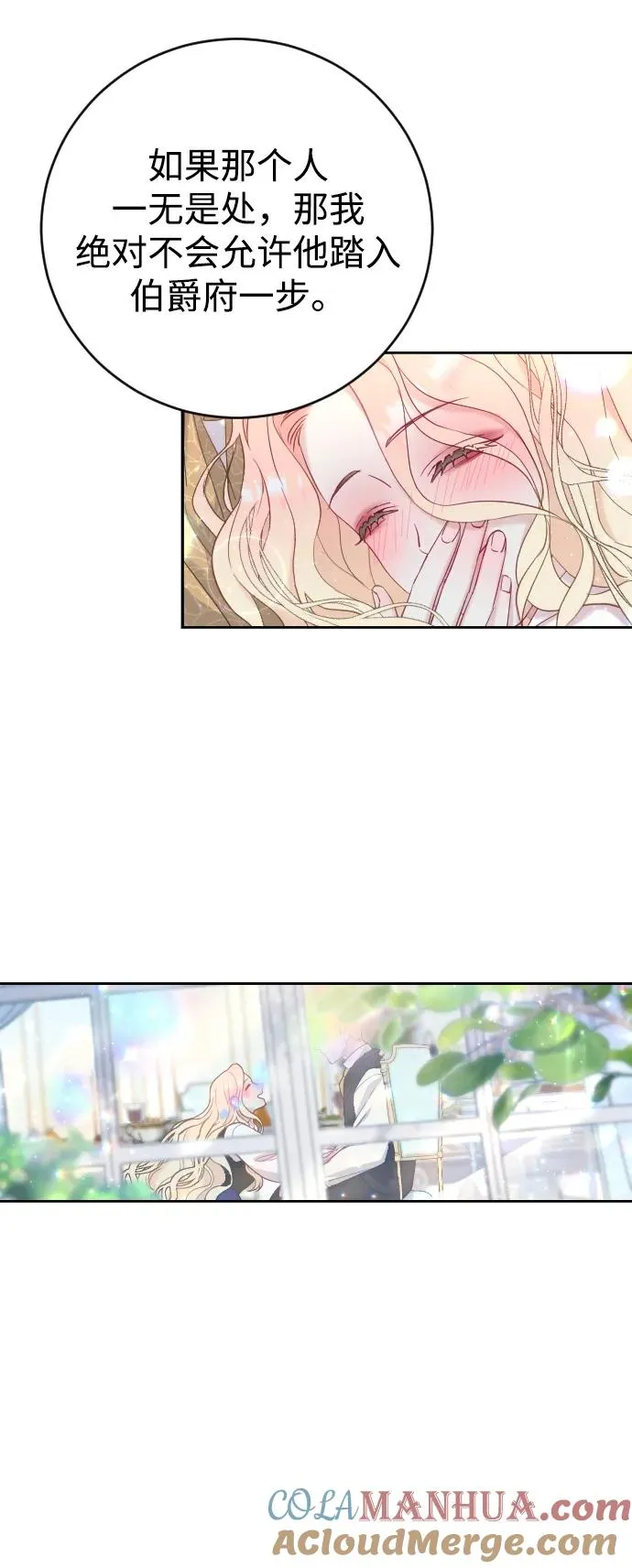 第2话 第55页