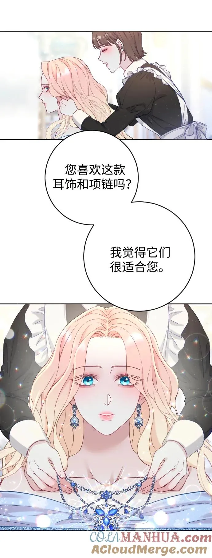 第2话 第58页