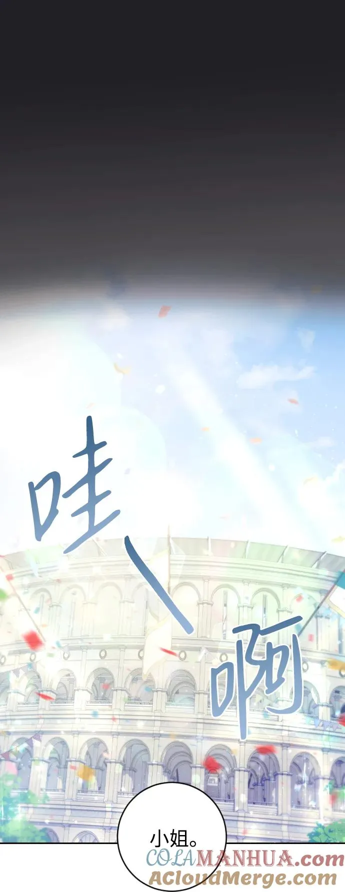 第2话 第61页