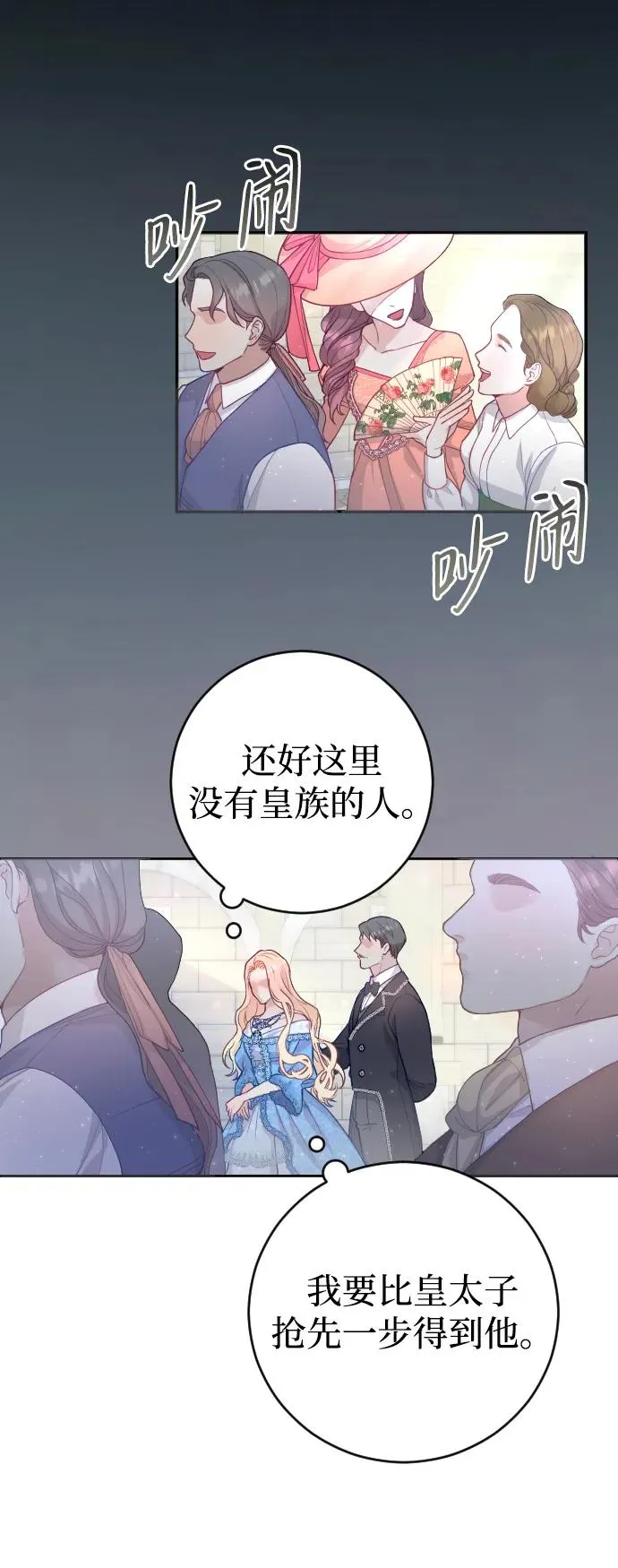 第2话 第63页