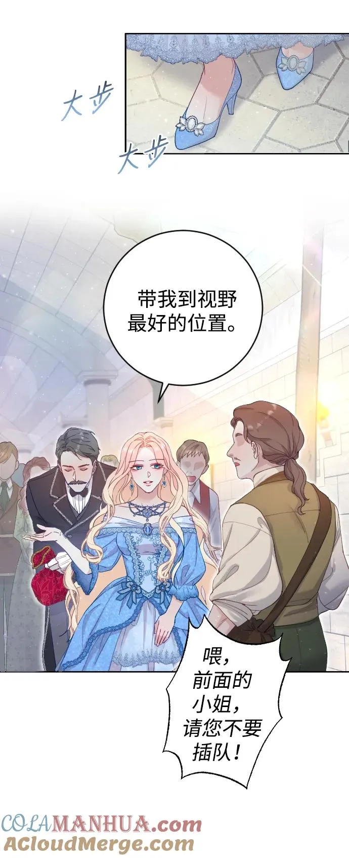 第2话 第64页