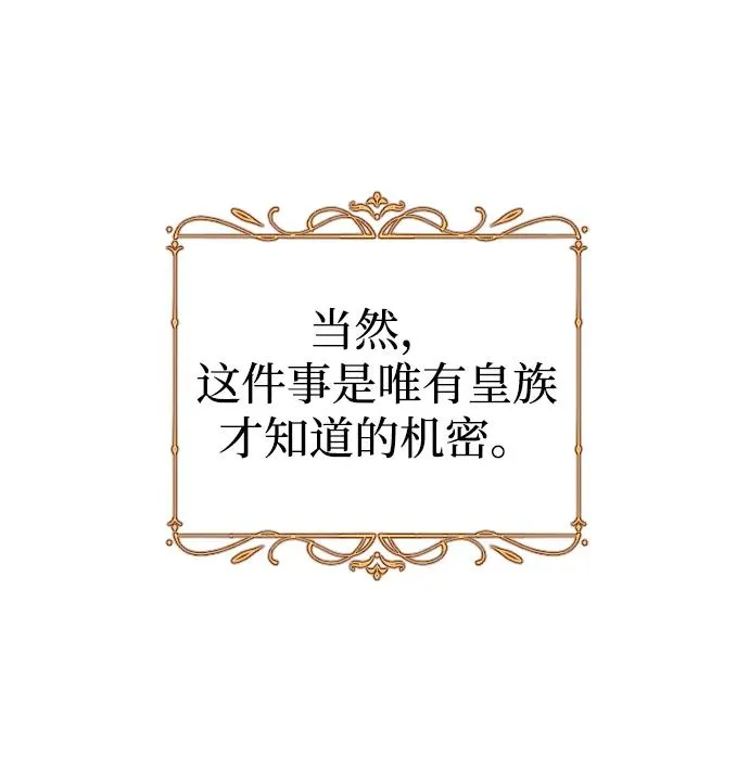 第2话 第68页
