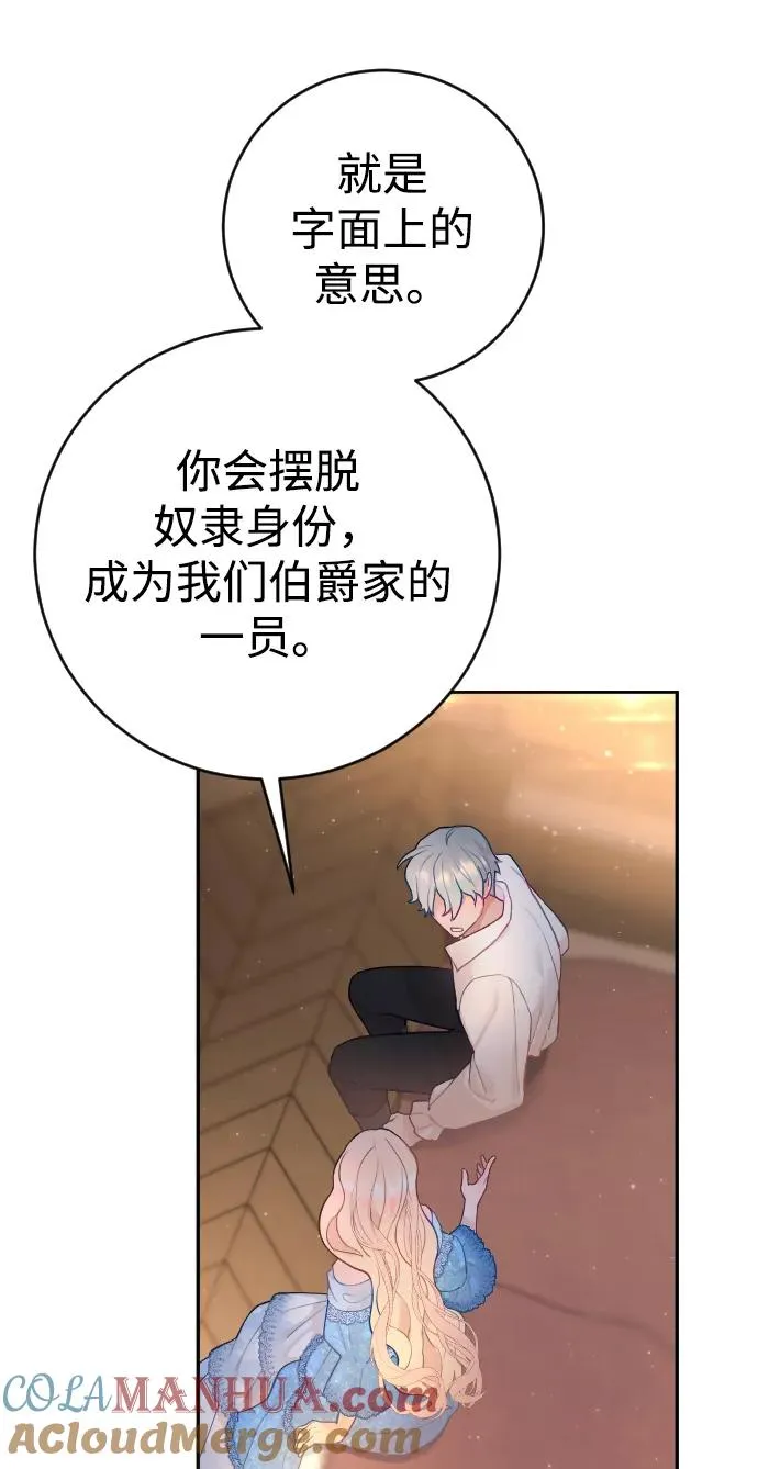 第4话 第4页