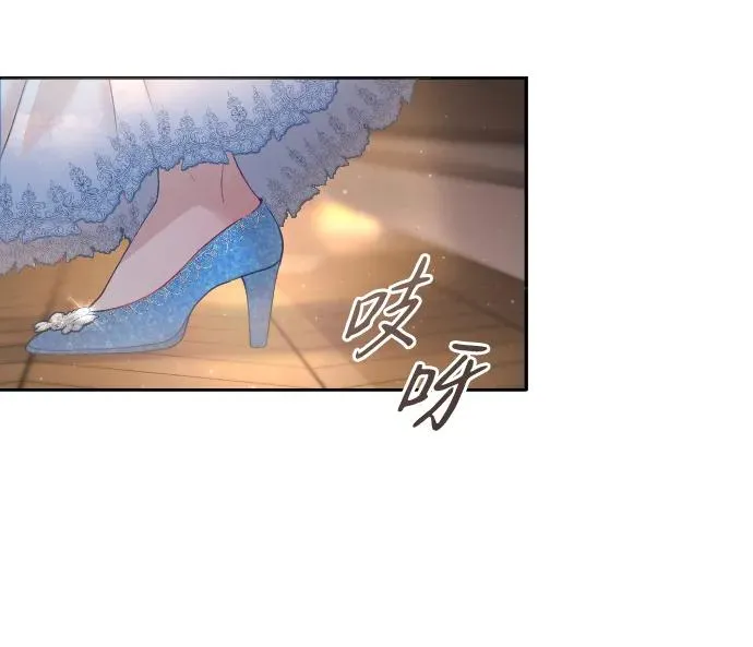 第4话 第6页