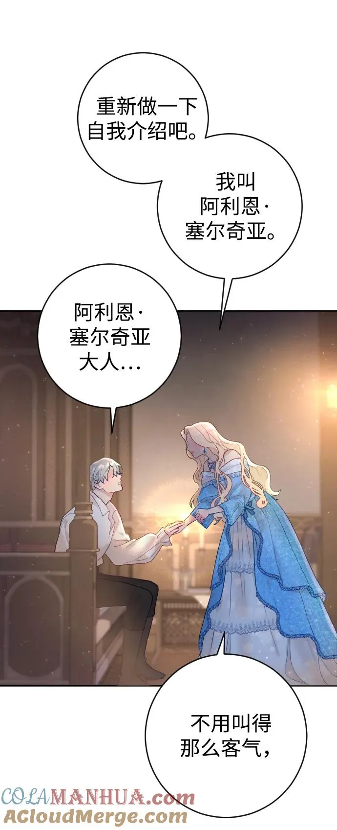 第4话 第10页