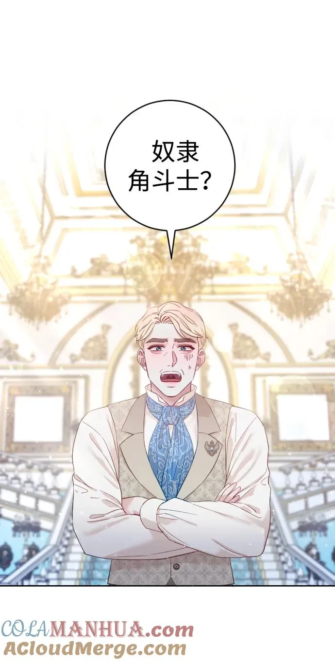 第4话 第22页