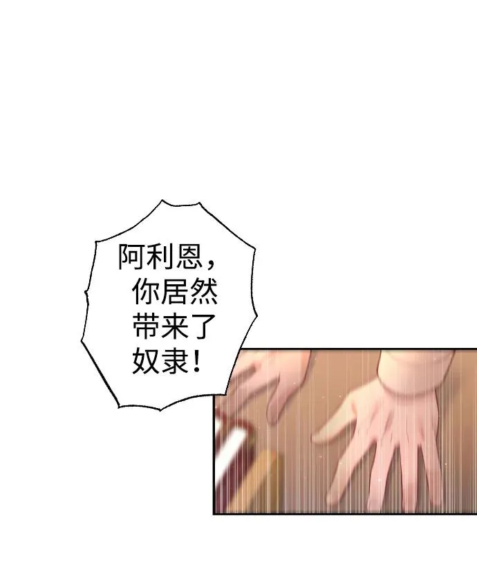 第4话 第24页