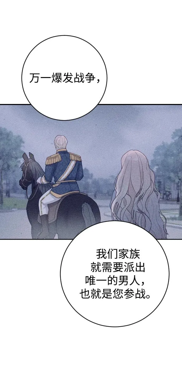 第4话 第27页