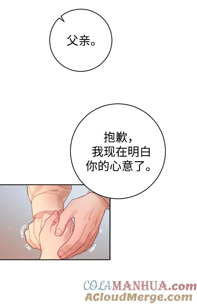 第4话 第31页