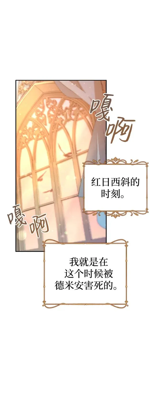 第4话 第35页