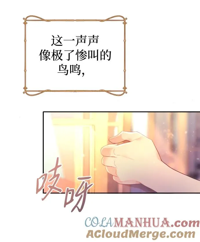 第4话 第37页