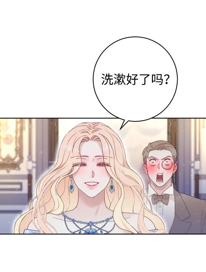 第4话 第41页